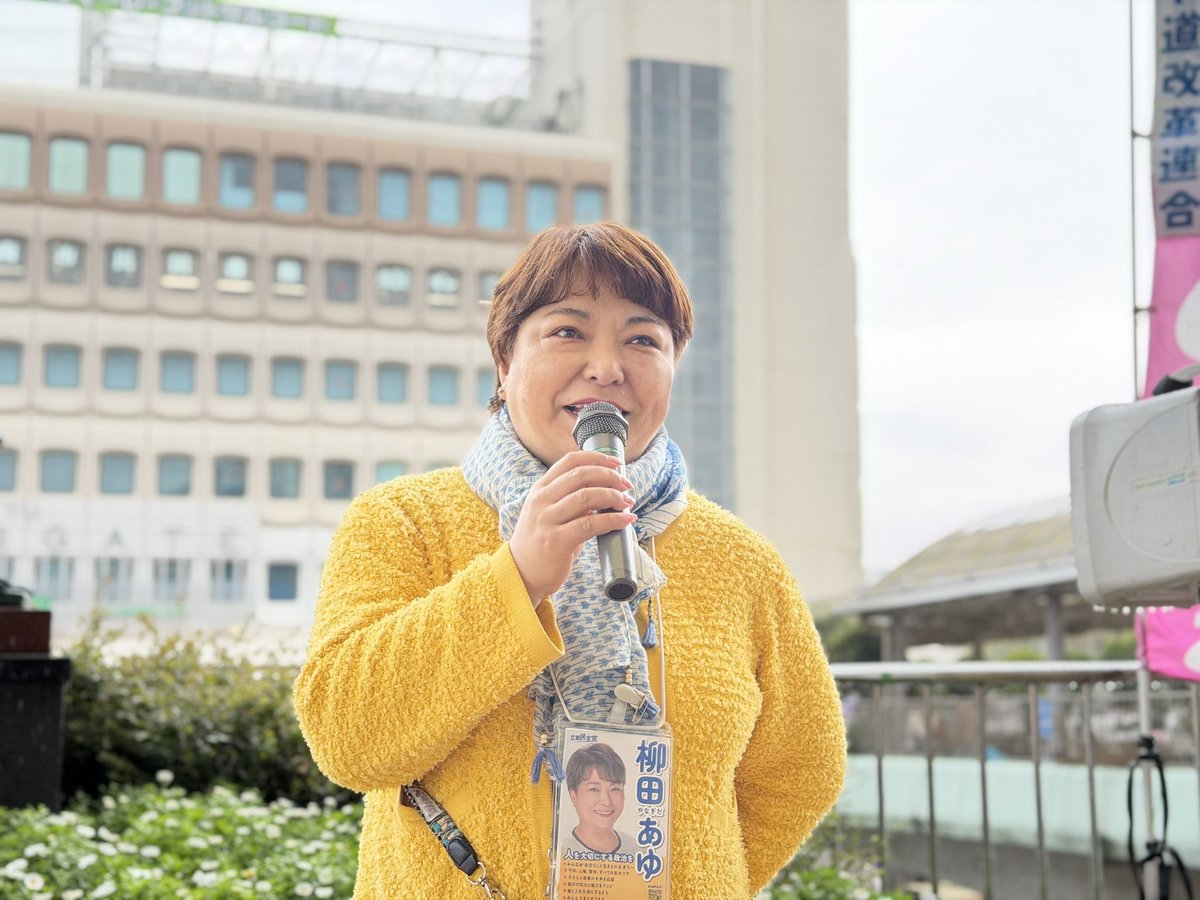 ayu_yanagida's tweet photo. 今日のお昼は阿部知子前衆議院議員と街宣を。
2月議会の予算委員会報告を中心に、アレキサンダー・ラボルデさんをお招きしてキューバチャリティーコンサートを行う、そのお声がけをもしました。4/29(水・祝)13時30分～15時30分、チケット代は3,000です。新堀ライブ館にて。
明るく陽気なラテンミュージックを皆さんとご一緒できれば幸いです。
 #立憲民主党 #人を大切にする政治を #藤沢市議会議員 #柳田あゆ