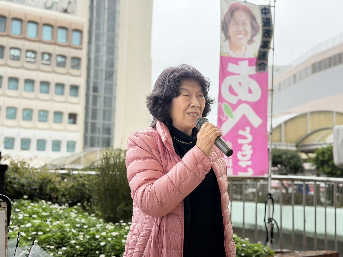 ayu_yanagida's tweet photo. 今日のお昼は阿部知子前衆議院議員と街宣を。
2月議会の予算委員会報告を中心に、アレキサンダー・ラボルデさんをお招きしてキューバチャリティーコンサートを行う、そのお声がけをもしました。4/29(水・祝)13時30分～15時30分、チケット代は3,000です。新堀ライブ館にて。
明るく陽気なラテンミュージックを皆さんとご一緒できれば幸いです。
 #立憲民主党 #人を大切にする政治を #藤沢市議会議員 #柳田あゆ