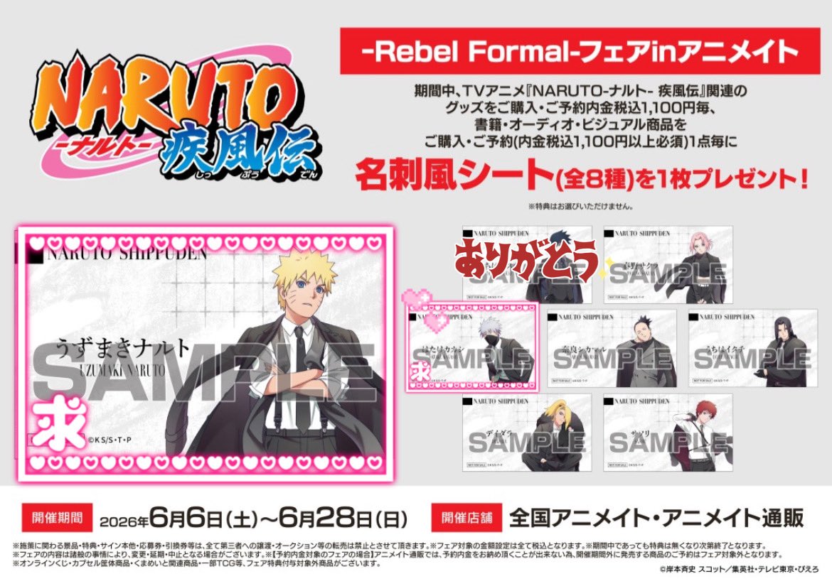 あやや@初回ツイフィ🎀 tweet media