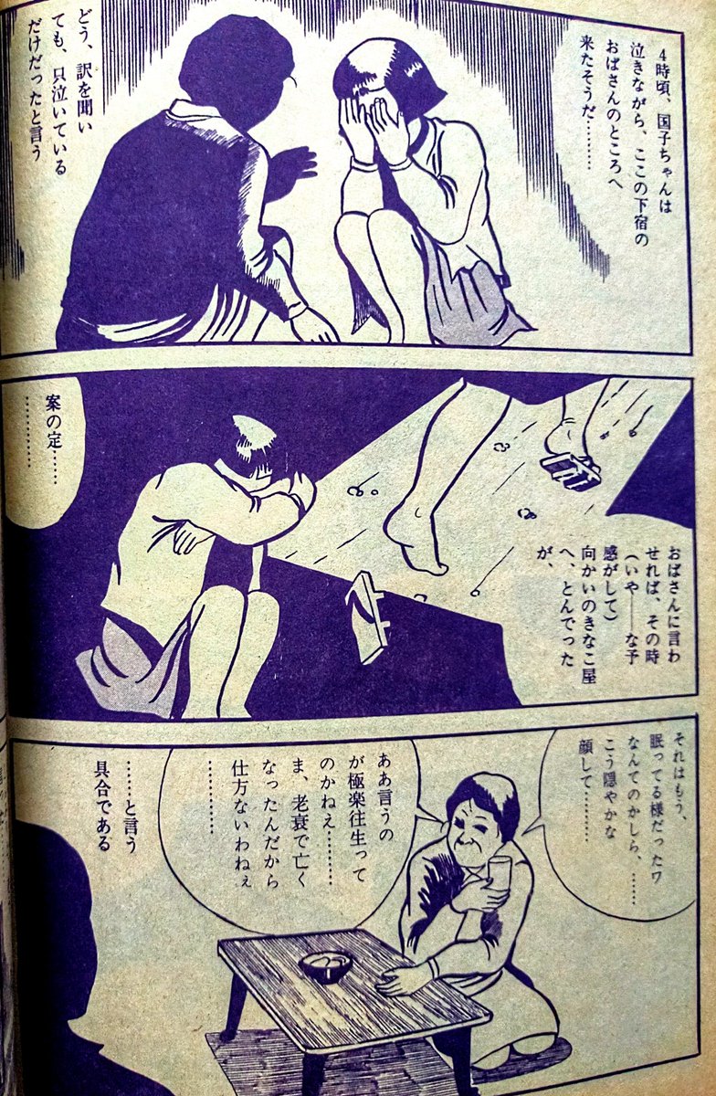 りもこん市長 tweet media