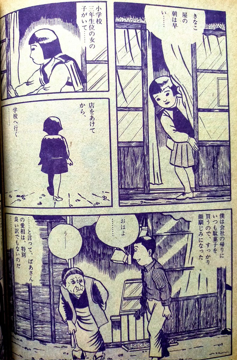 りもこん市長 tweet media