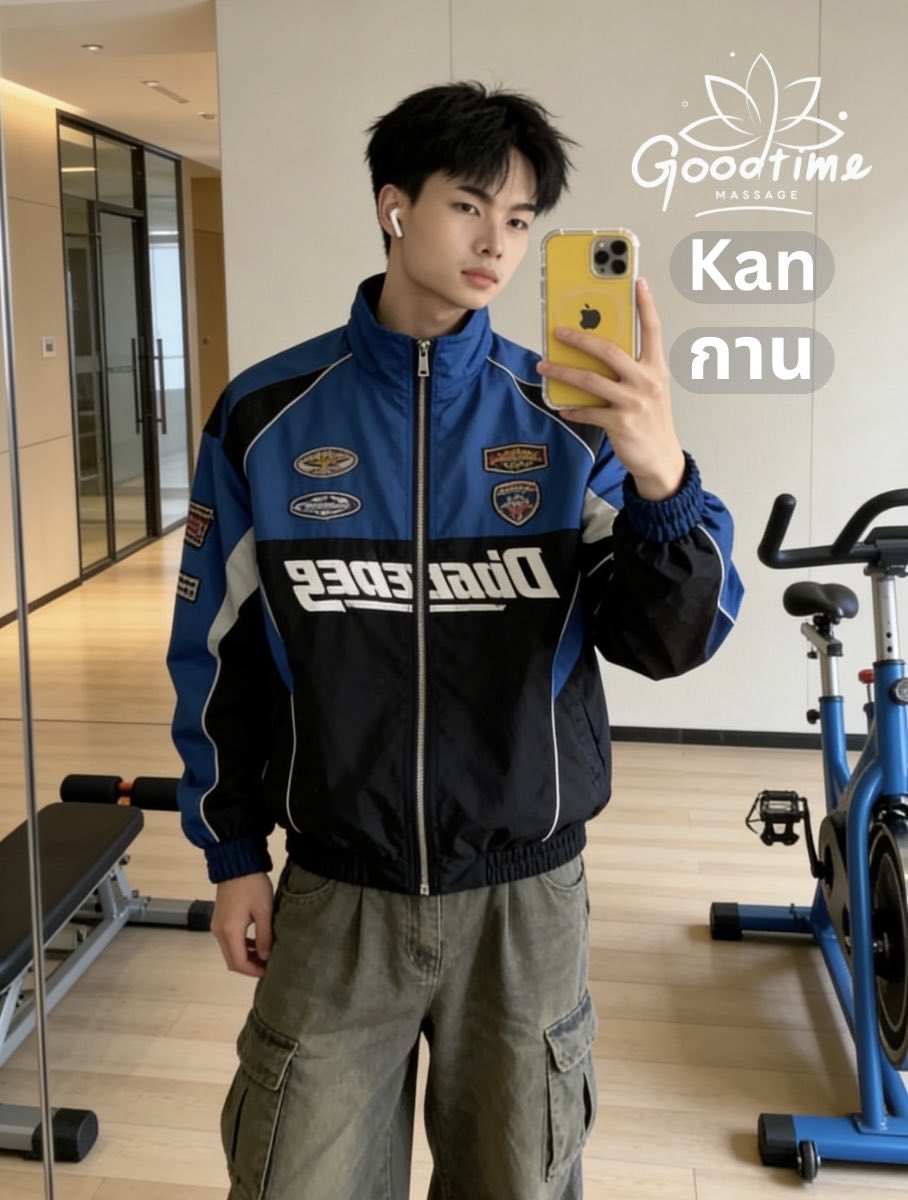 Good Time นวดเพื่อสุขภาพ tweet media