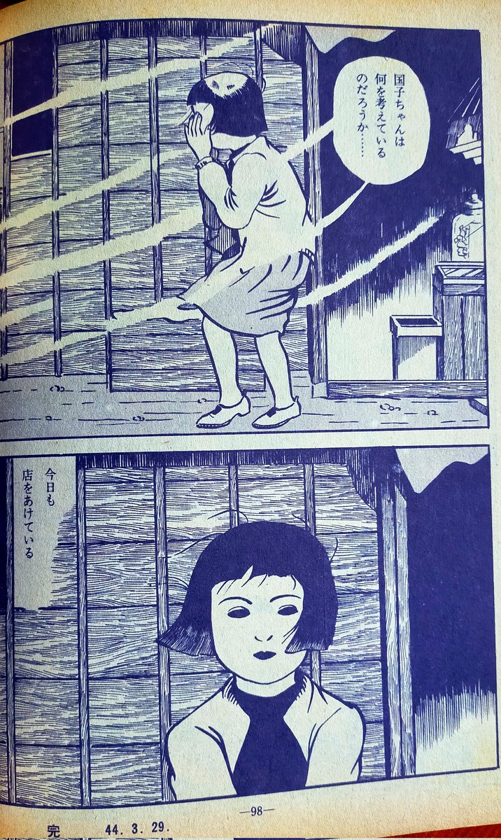 りもこん市長 tweet media