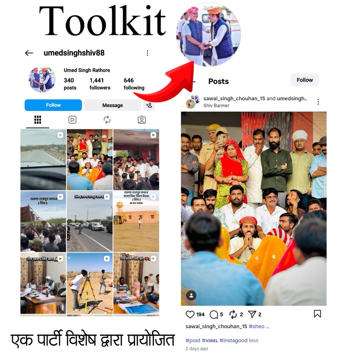 Mahendra Singh Panwar tweet media