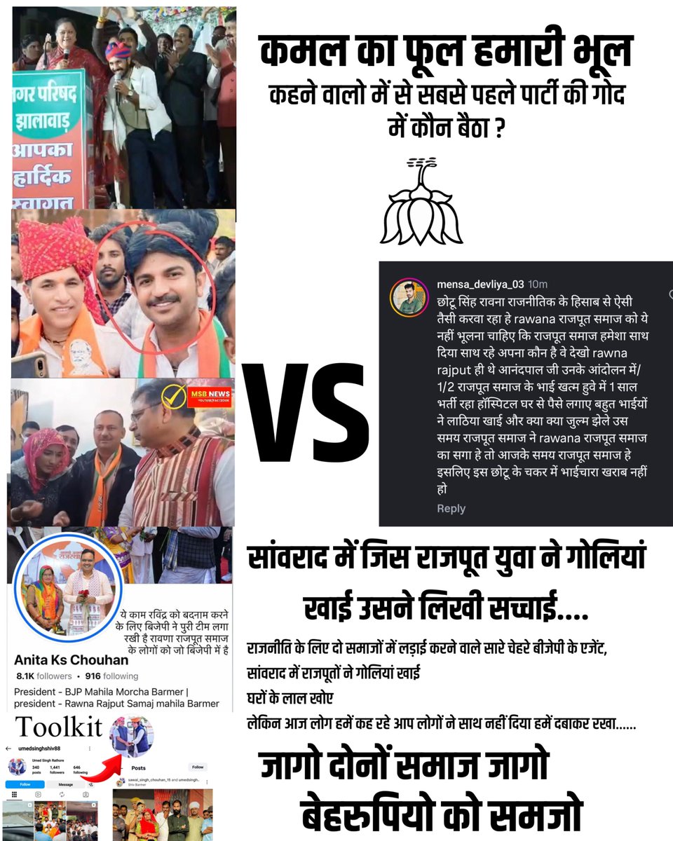 Mahendra Singh Panwar tweet media
