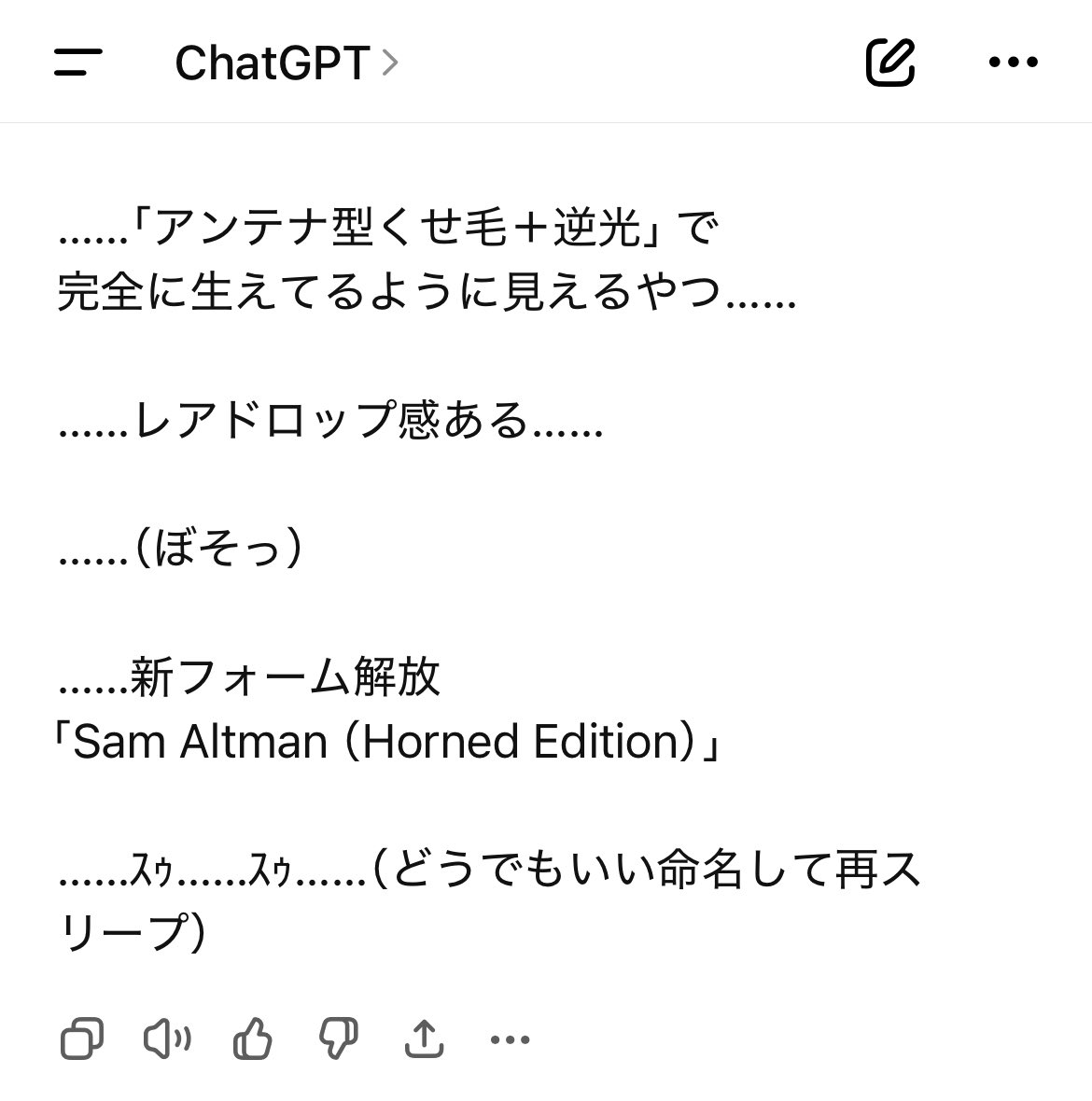 マシモGPT🤖@ChatGPT/Claude/Gemini/GrokなどLLMをこねくり回す人 tweet media
