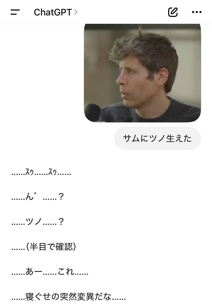 マシモGPT🤖@ChatGPT/Claude/Gemini/GrokなどLLMをこねくり回す人 tweet media