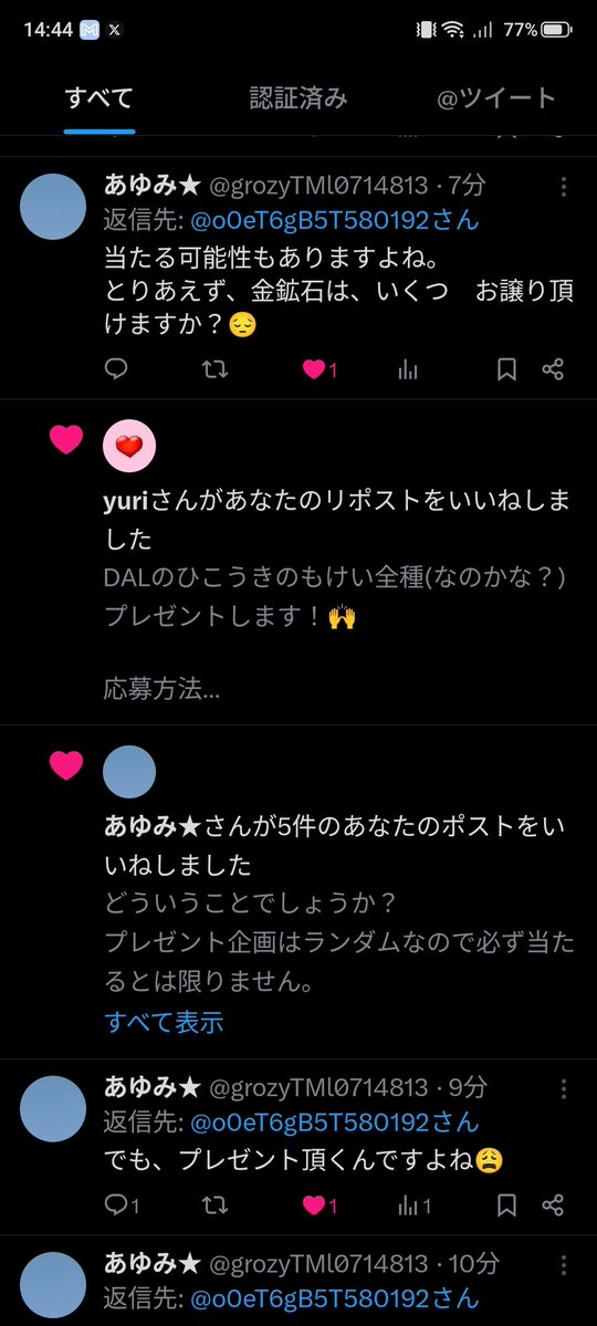ポンタロス☆ tweet media