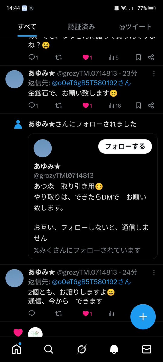 ポンタロス☆ tweet media