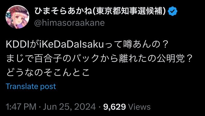 リーハル tweet media