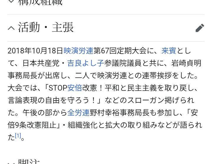ウィキペディア見て大体察しました