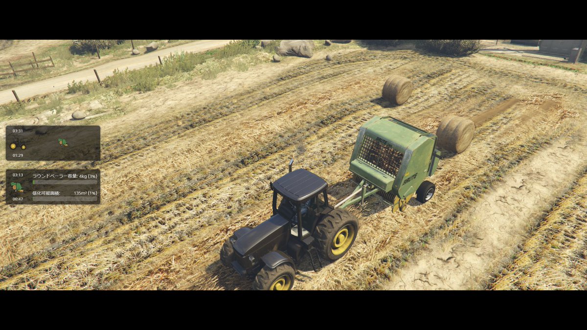 BSCitygta's tweet image. #BloodshiftCity システム紹介
副業で農業ができるようになりました🌱

のんびり稼ぐも良し、がっつり農家になるも良し👨‍🌾
新たな生き方をこの街で。

#FiveM #GTAスト鯖 #GTARP