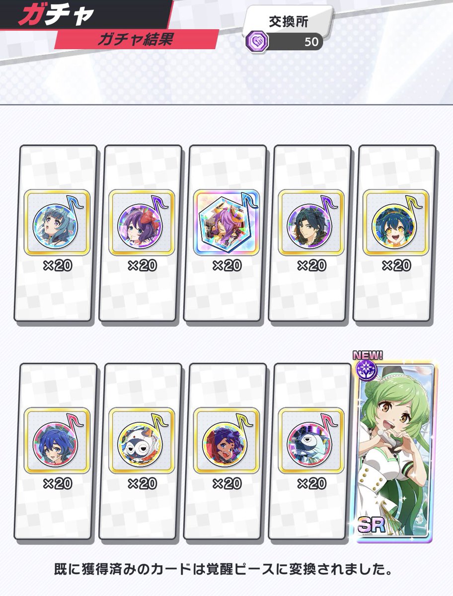 ほそし tweet media