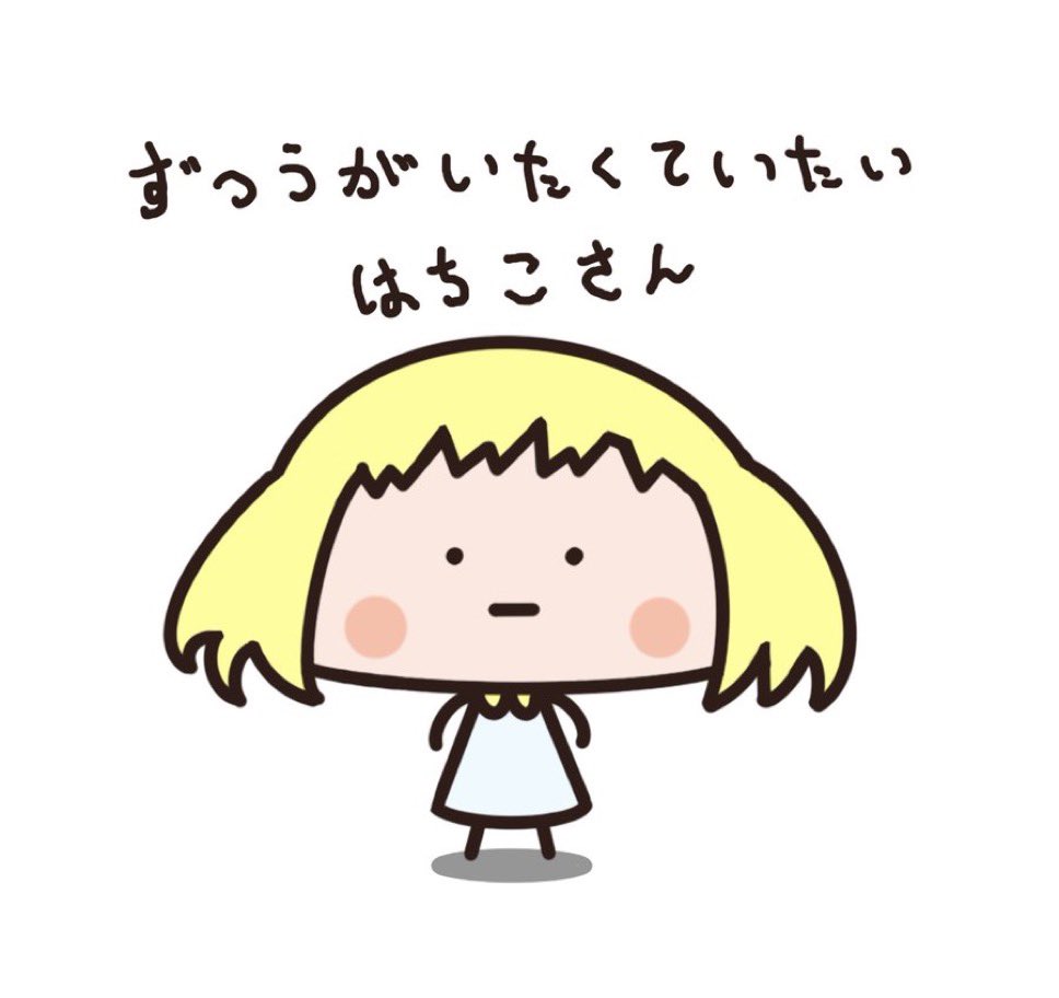 はちこおぶしゅがー tweet media