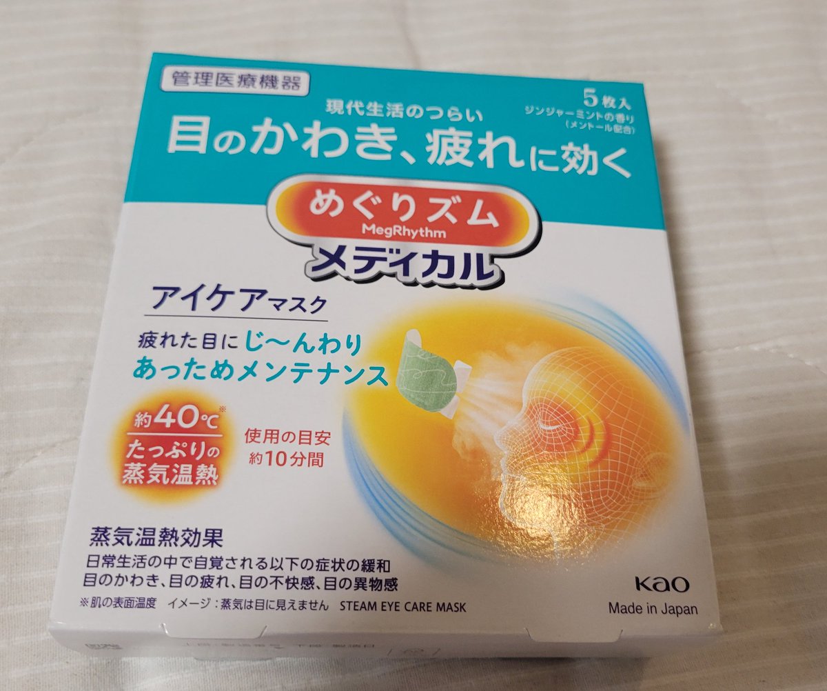 🌷ららら🌷 tweet media