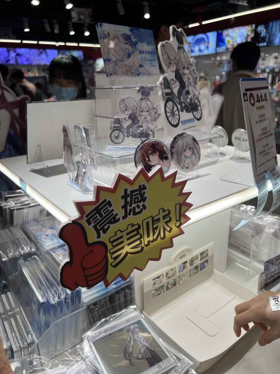 桃濑玲奈 tweet media