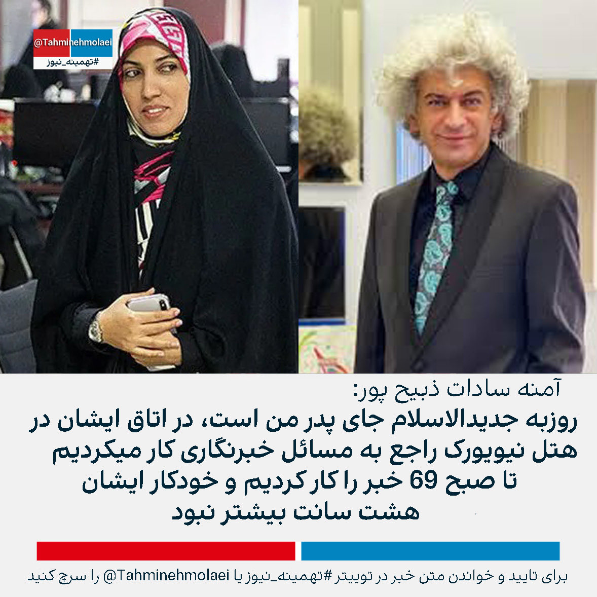 Tirou🦦 tweet media