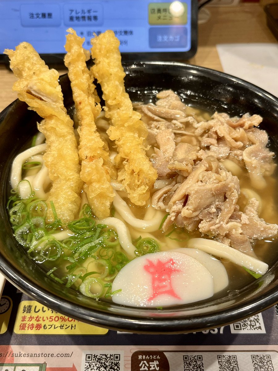 新城侑樹 tweet media