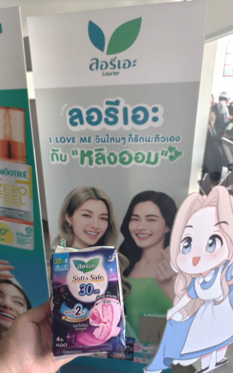 ORMKORN’s HOME OFFICIAL TH tweet media