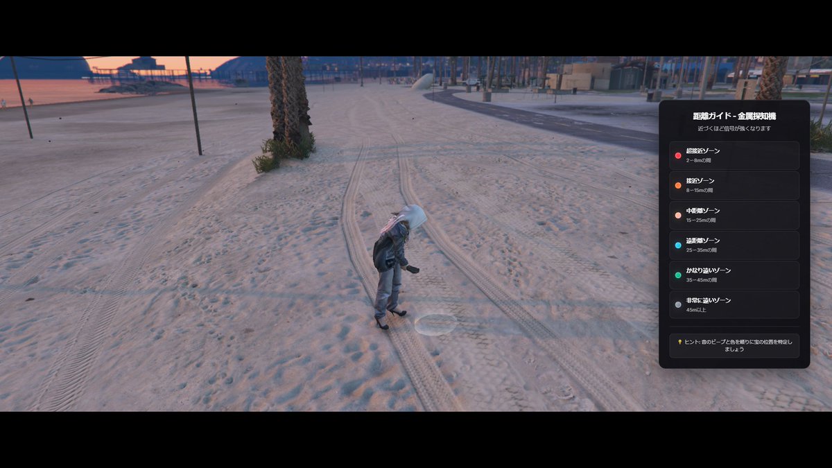 BSCitygta's tweet image. #BloodshiftCity システム紹介
新たに金属探知機システムを導入しました🔍

特定エリアでのアイテム探索やレア素材の発見が可能に！
運が良ければお宝が見つかるかも…？
新しい副業・ロールプレイの幅がさらに広がります。

#FiveM #GTAスト鯖 #GTARP