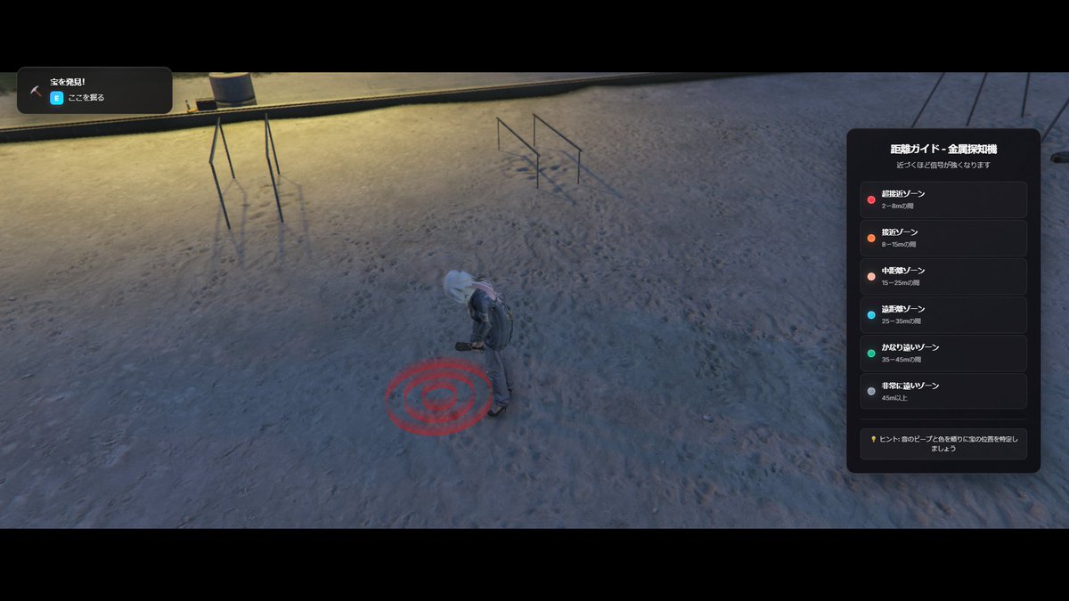 BSCitygta's tweet image. #BloodshiftCity システム紹介
新たに金属探知機システムを導入しました🔍

特定エリアでのアイテム探索やレア素材の発見が可能に！
運が良ければお宝が見つかるかも…？
新しい副業・ロールプレイの幅がさらに広がります。

#FiveM #GTAスト鯖 #GTARP