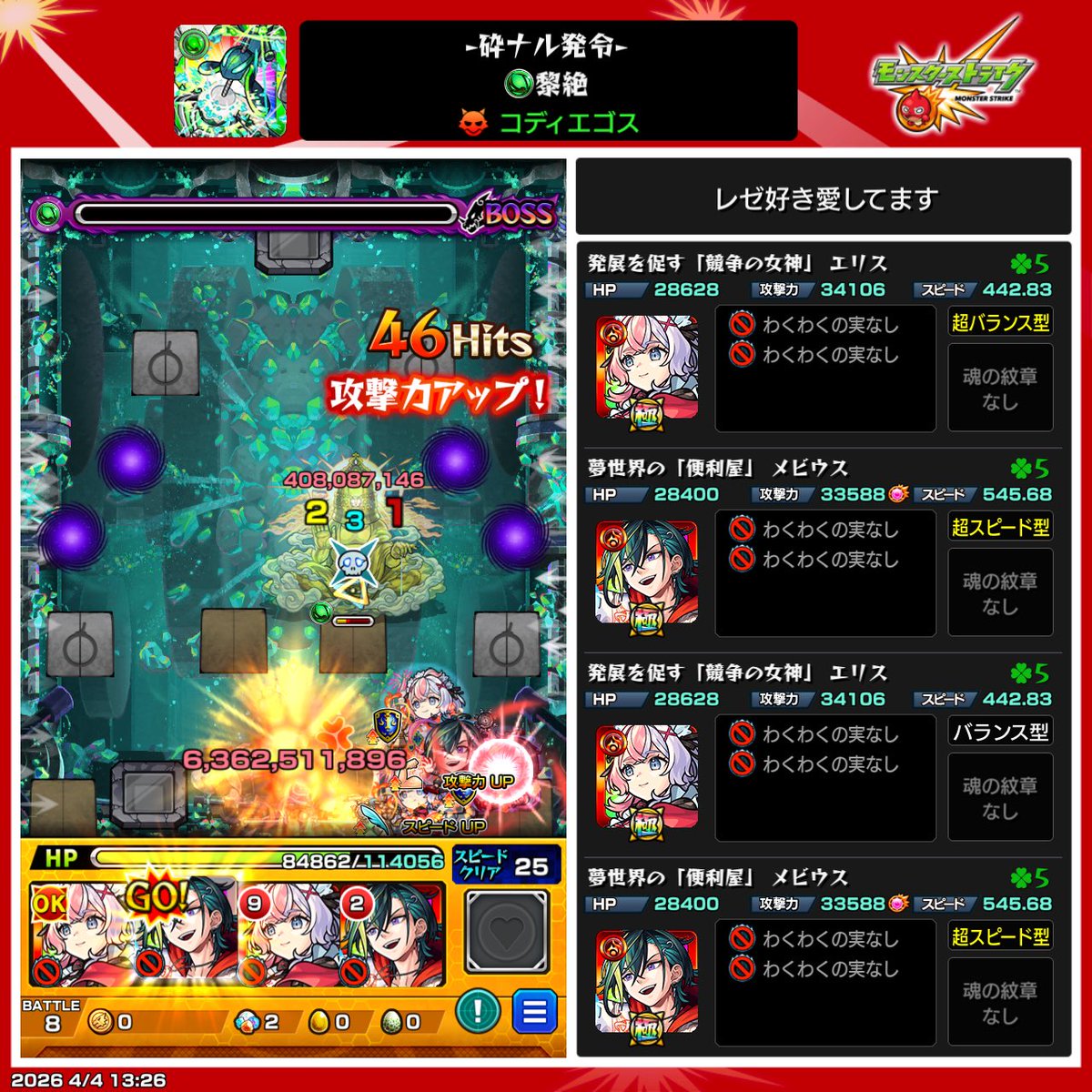 ﾋｨｳｨｺﾞタサキ tweet media