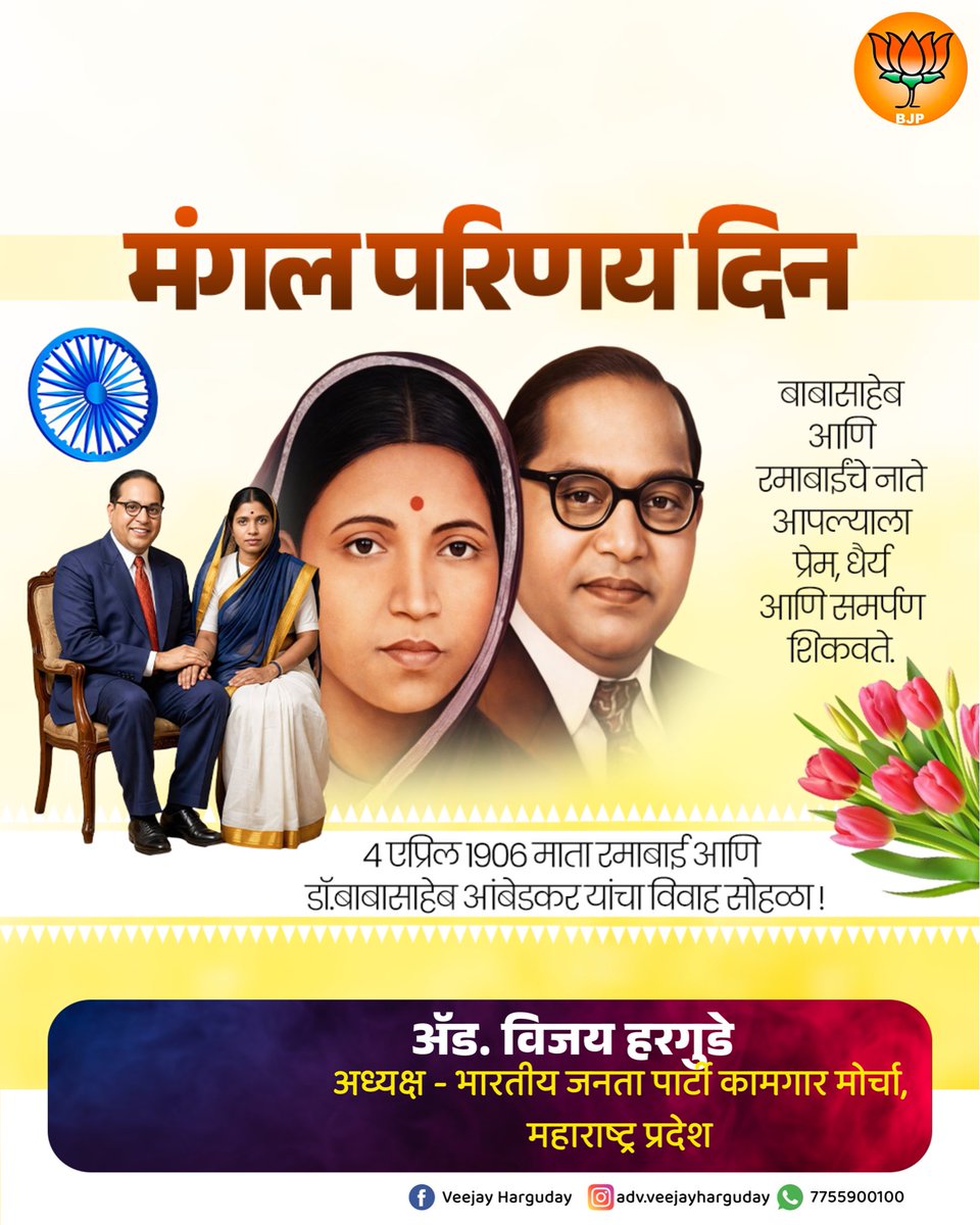 ADV. VEEJAY HARGUDAY (BA, LLB, DLL&LW, CPA ) tweet media