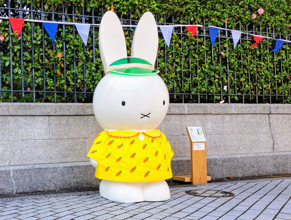 picoton's tweet photo. オランダ王国大使館の一般公開へ行ってきました！
子どもと「大使館って何であるの？」「ここはオランダの法律になるみたいよ」といった会話ができ、
キレイな建物とチューリップと日本風の庭を見る1時間くらいの気軽に海外旅行体験です。子供の体験価値としてオススメです。#オランダ大使館 https://t.co/KsEWlkfx9J