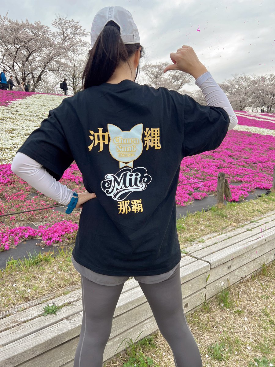 chichimaru510's tweet photo. 勝手にちゅらさん広報部🤭
今日は推しのTシャツ着て
ちゅらさん宣伝して走りました✌️

#churasan6 
#赤羽さくらマラソン
#宣伝 https://t.co/f91eAZlLjZ