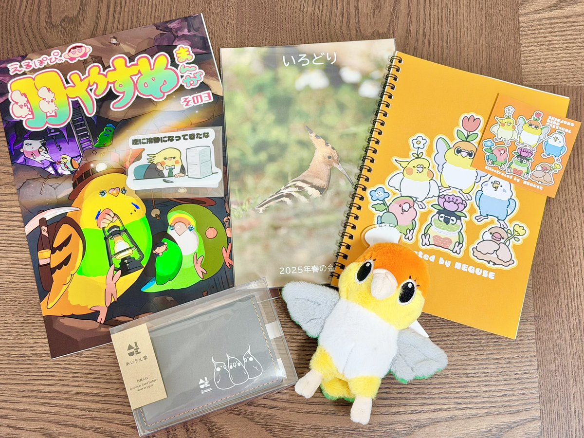 しろぶち やさお🐥 tweet media