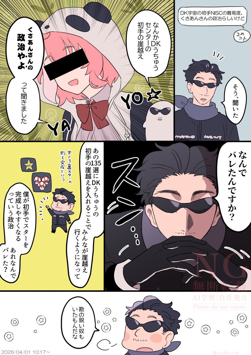 nuidoriru's tweet photo. https://t.co/wpFqzSXoWT