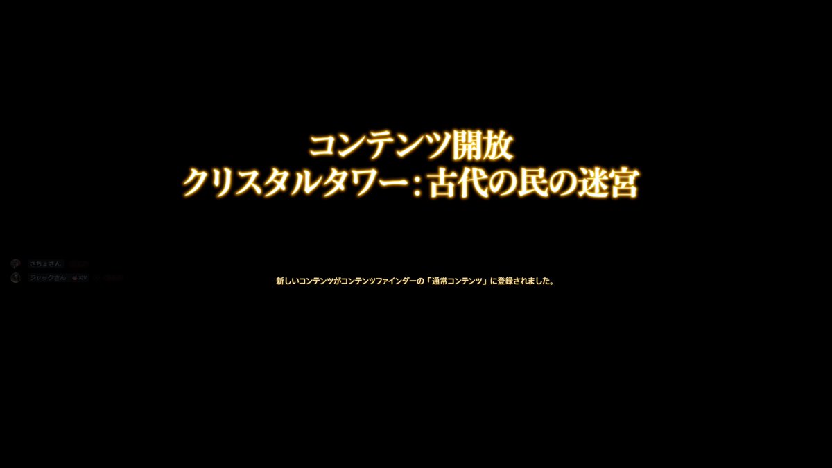配信で参加型したら来るかな？