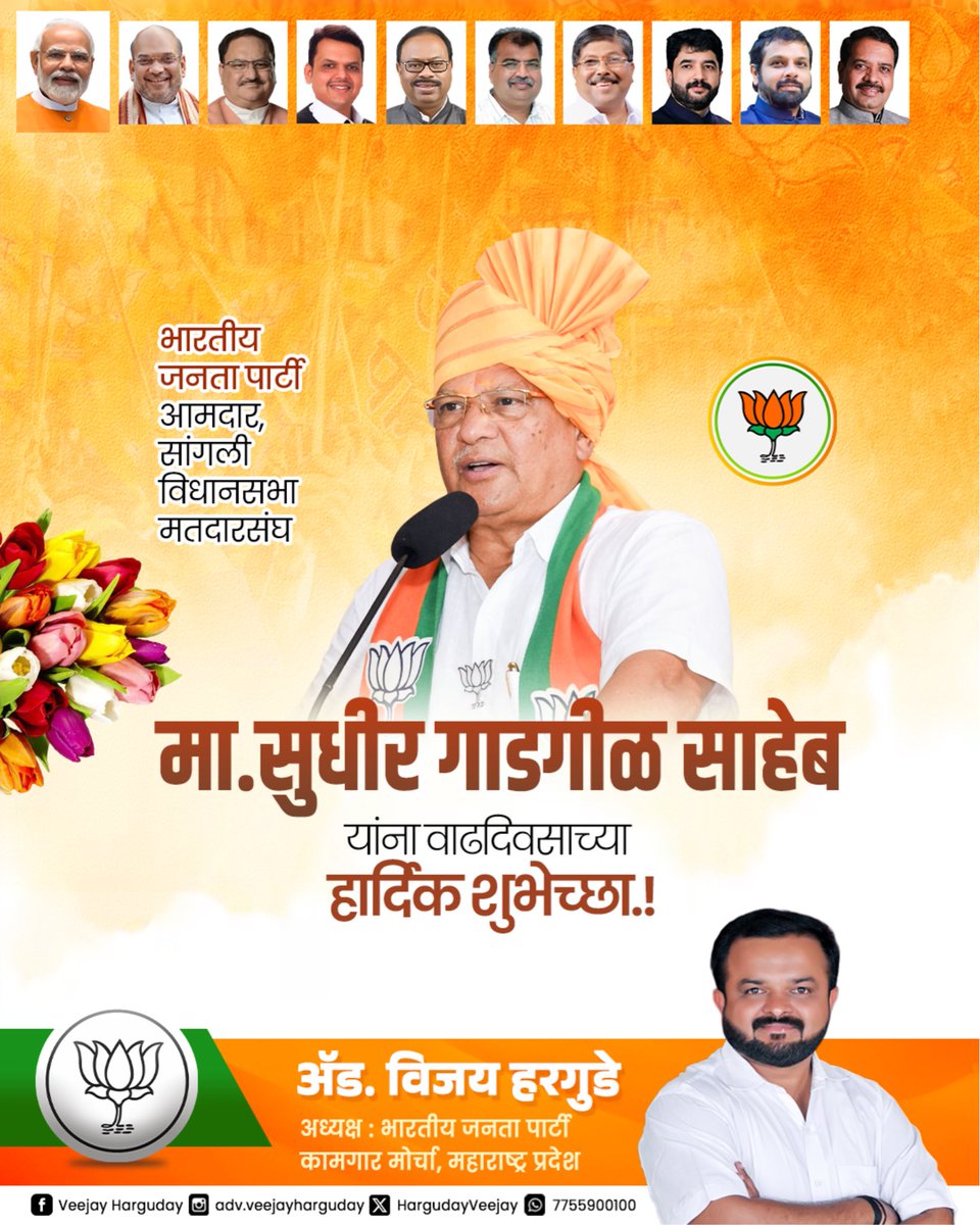 ADV. VEEJAY HARGUDAY (BA, LLB, DLL&LW, CPA ) tweet media