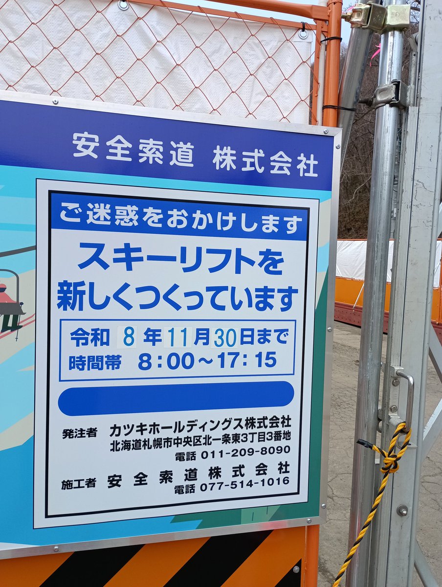 marutake tweet media