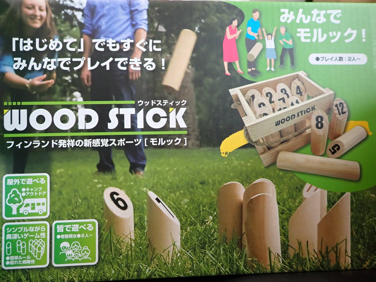 都立青山公園 tweet media