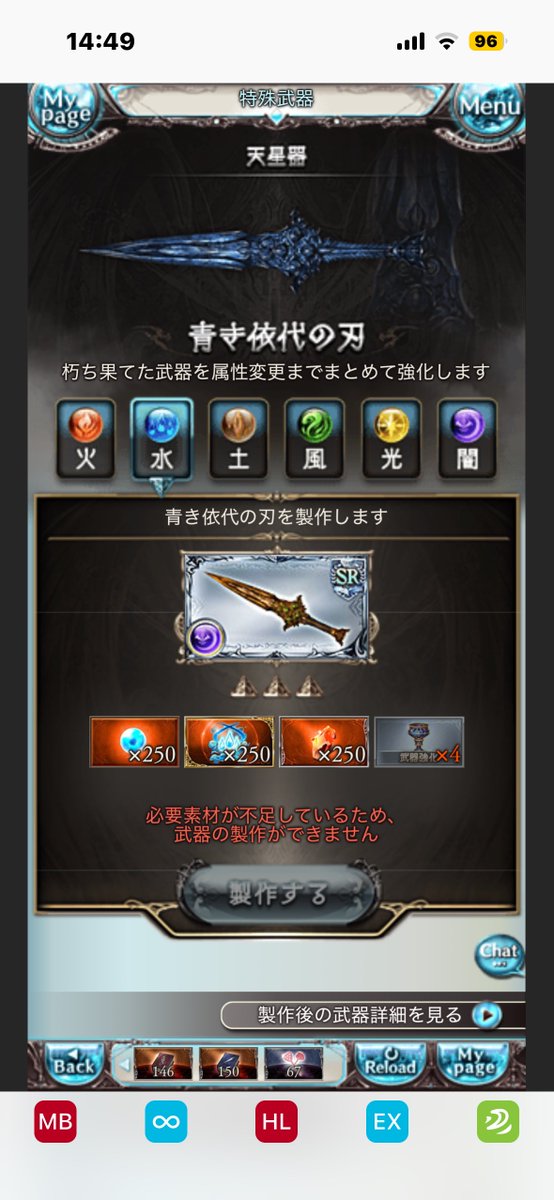 🐺Ayaka🪽*·̩͙ tweet media