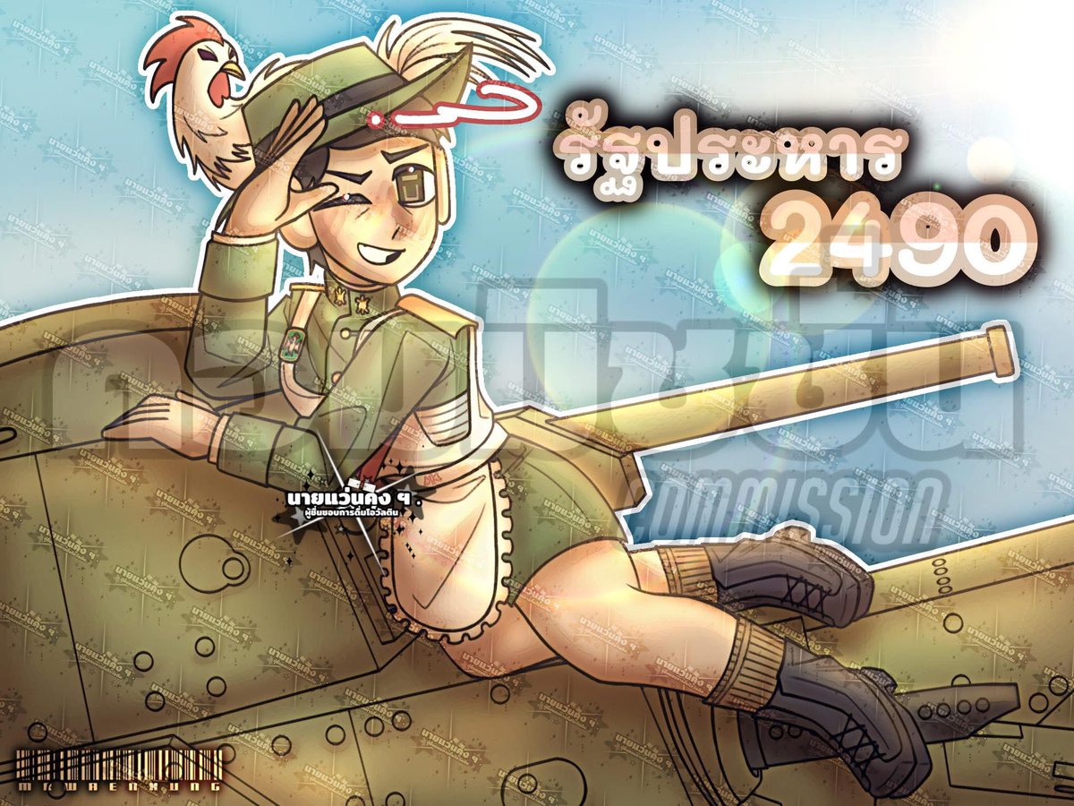 ✨– KH –🇹🇭 tweet media