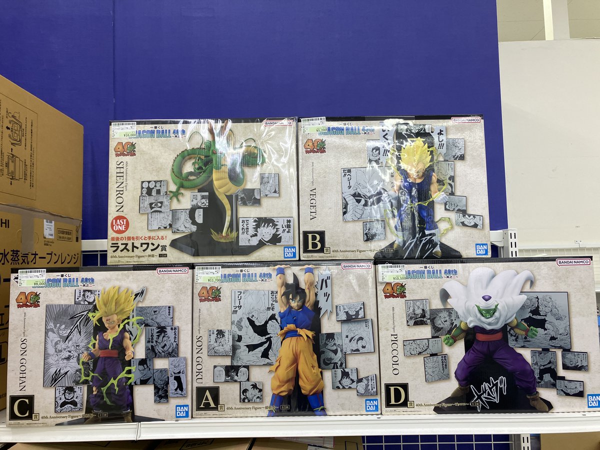 買取報告?】 一番くじ ドラゴンボール 40th ～其之二～ 人気 