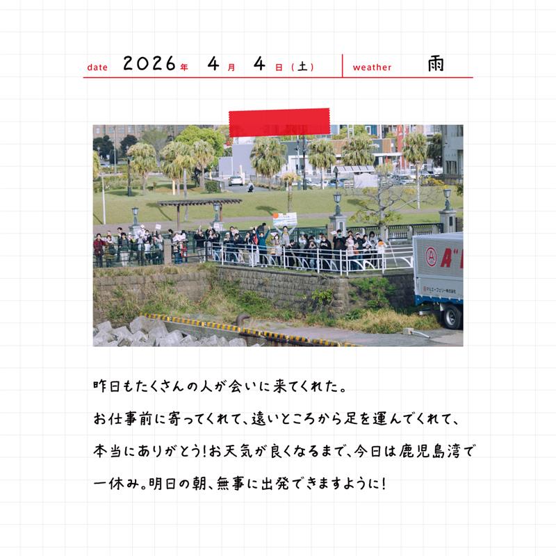 九州がもっと好きになる【JR九州公式】 tweet media