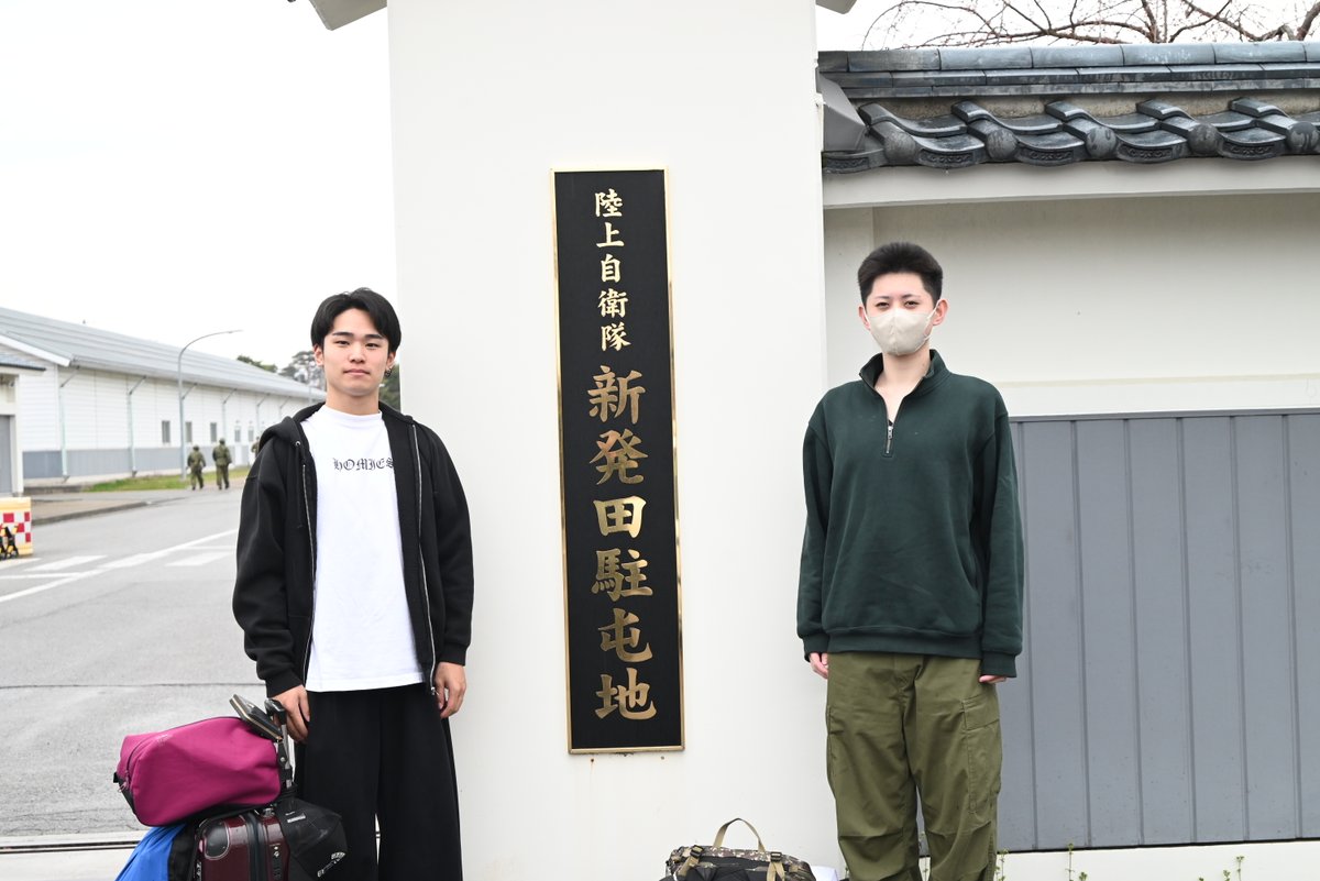 陸上自衛隊 新発田駐屯地【公式】 tweet media