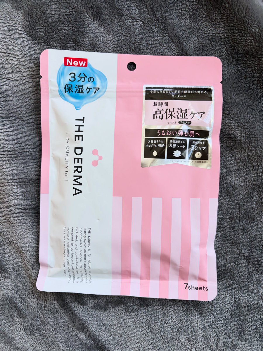 #クオリティファースト #ザ・ダーマモイスト

ピンク色のパッケージがなんとも可愛いです🩷
広げやすいシートで、その上パックの放置時間が3分でいいのが
とても嬉しいです☺️🫶
オールインワンとしても使えるようで、
朝パックにもよさそう🩷