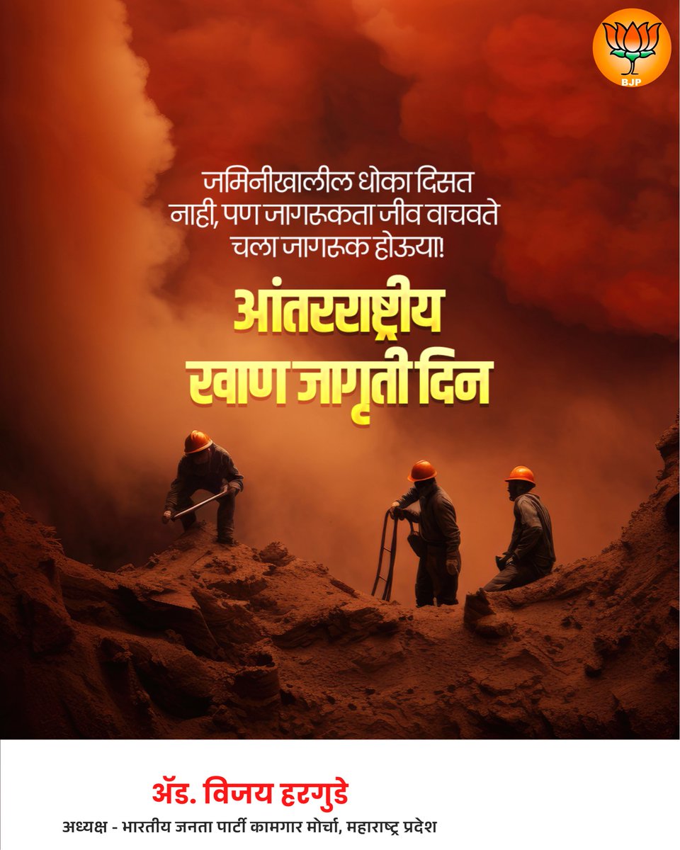 ADV. VEEJAY HARGUDAY (BA, LLB, DLL&LW, CPA ) tweet media