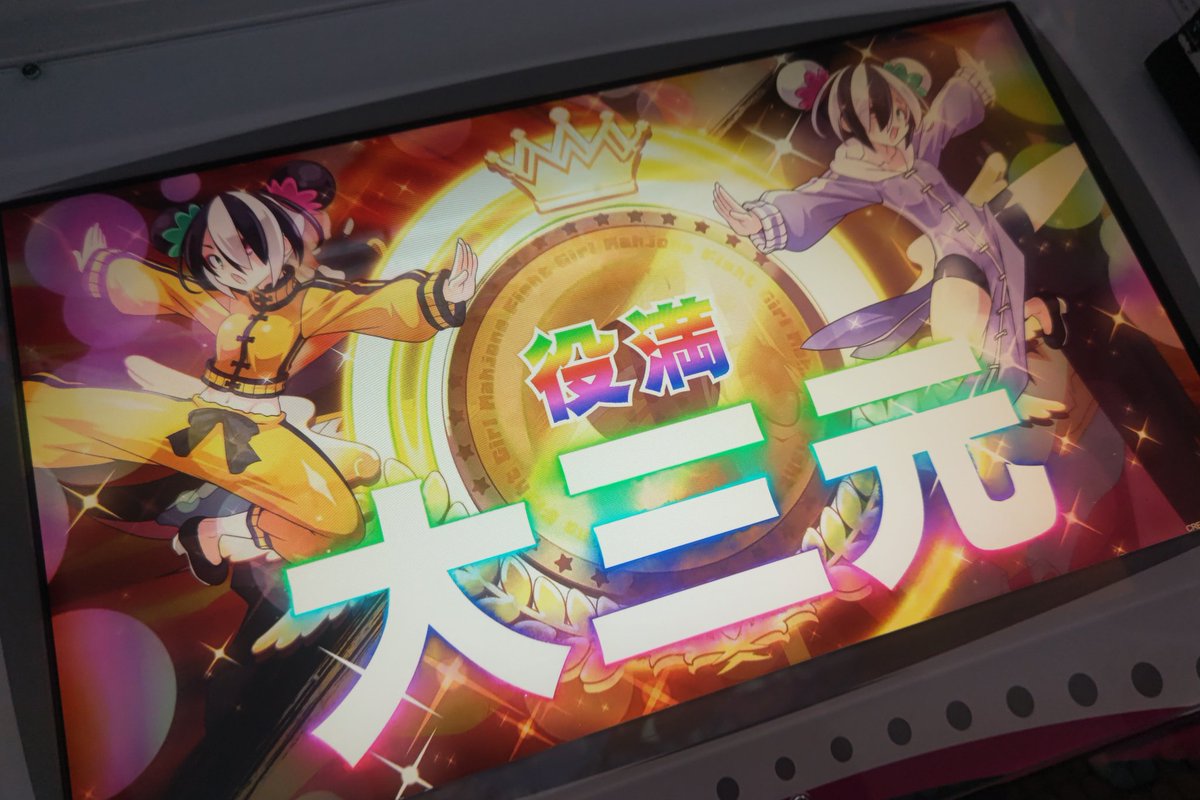 そふぁー(雑食性) tweet media