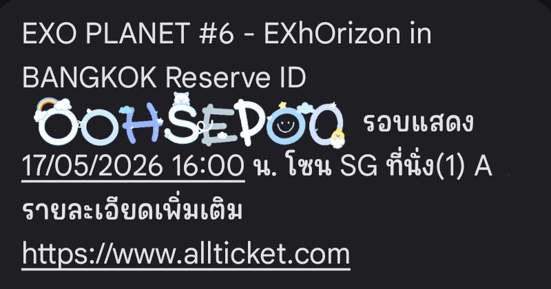 พู่พิ้งค์ (⊼⌔⊼ ) ₑₓₒ₉ tweet media