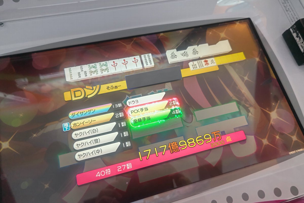 そふぁー(雑食性) tweet media