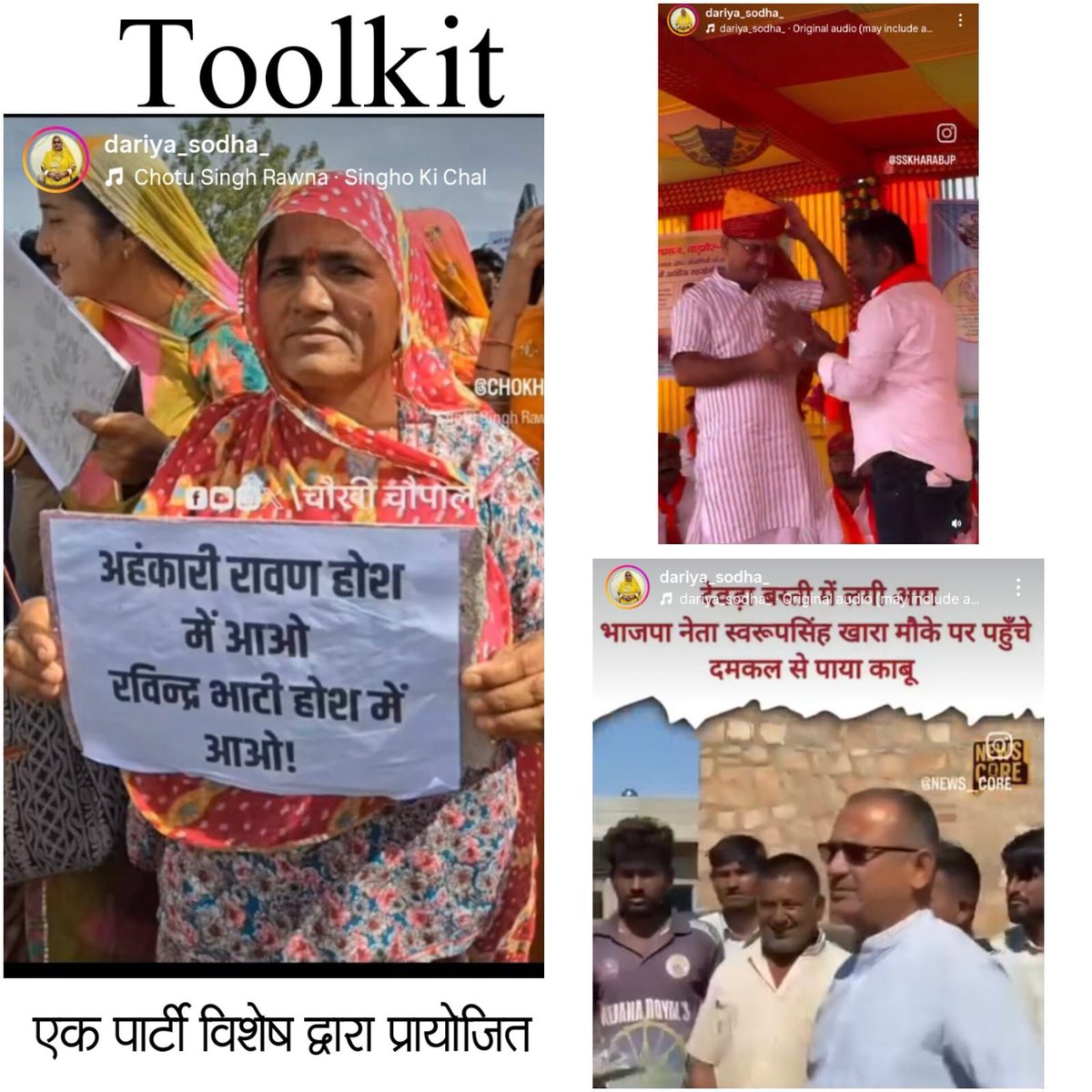 Mahendra Singh Panwar tweet media