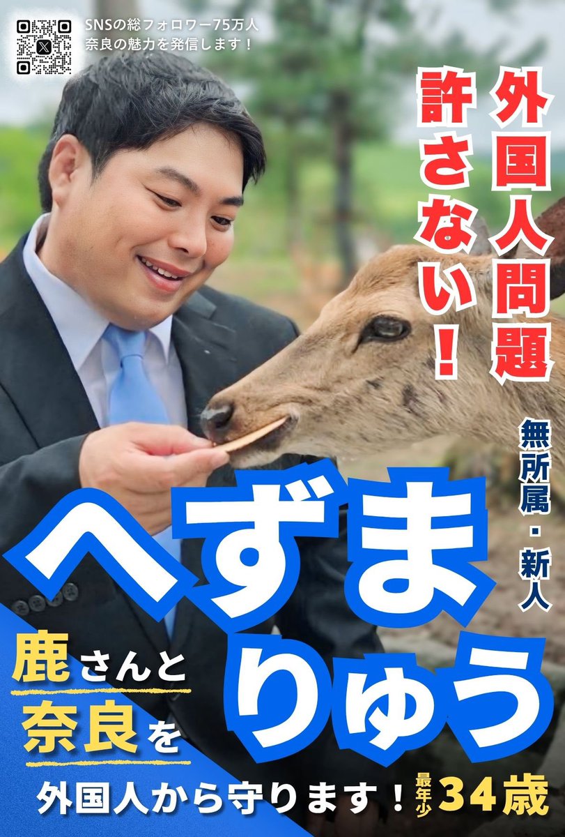 周　麻辣湯 tweet media