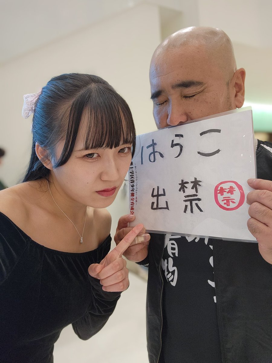 はらこ tweet media