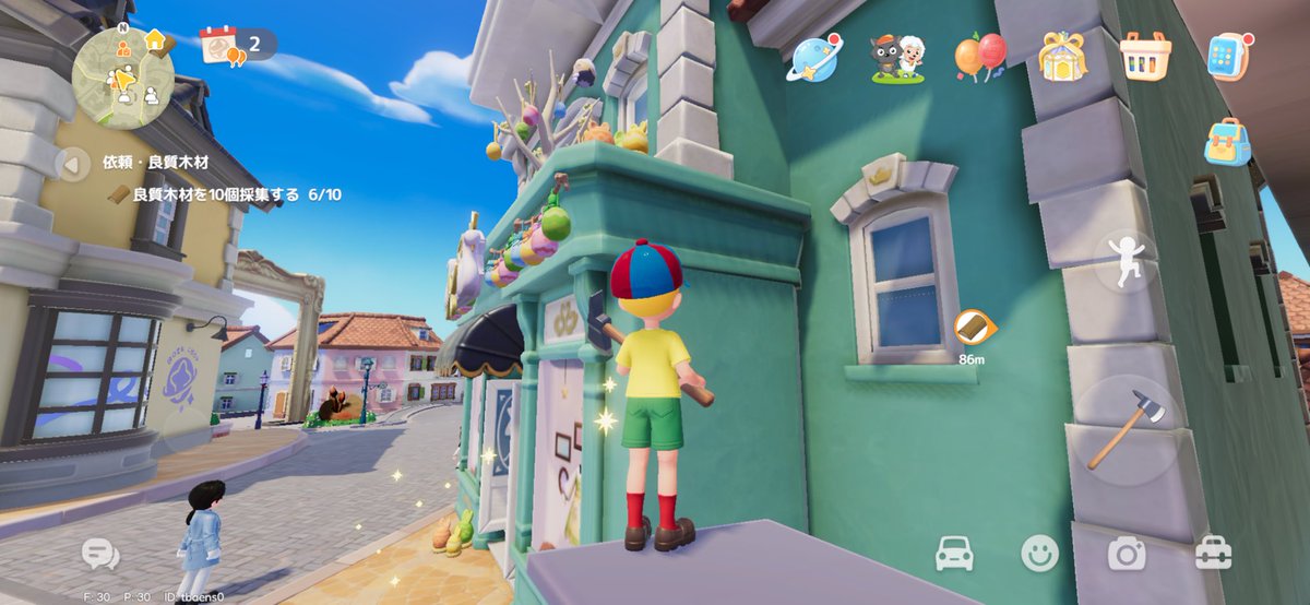 max・まさ tweet media