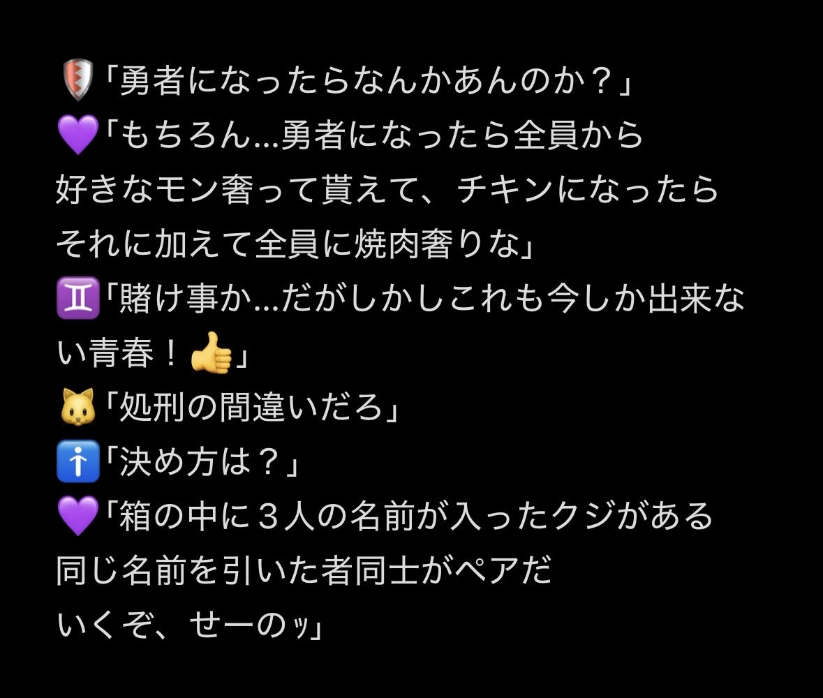 oshipaudaaaa's tweet photo. #tgakプラス
🔎

〈再掲〉度胸試し大会

⚠️🚹(男主)で🌳達と同期です
キャラの解釈不一致があると思われます
※かっこいい💜、🐱はいません

途中ツリー内にて一部夜タグになります
🔞垢にて上げますので申し訳ないのですが
未成年の方は想像でお願いします🙇‍♂️
苦手な方はご注意下さい🙇‍♂️ https://t.co/3FHvC4BPsB